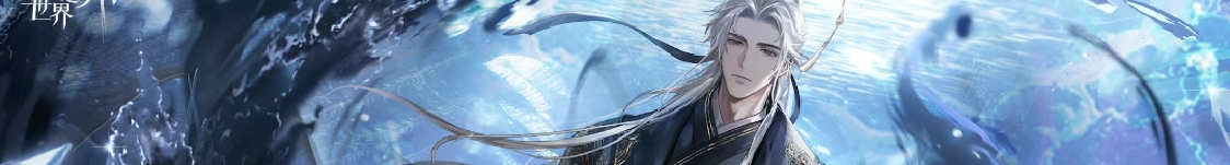 維雨耽Enigma的個人主頁（封面預覽） - 主頁封面設置 - 站酷設計師維雨耽Enigma原創(chuàng)素材 - 站酷ZCOOL