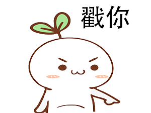 动态表情包