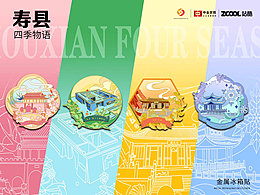 徽章奖牌