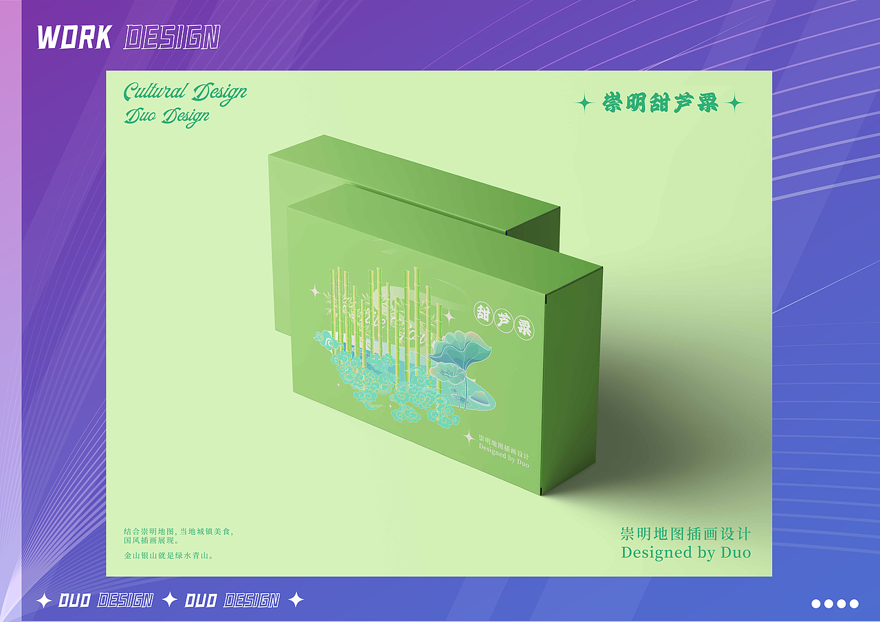 2025 | 个人平面作品集（图ZMzkxODM1MTY0） - 其他平面 - 站酷设计师多多造物原创素材 - 站酷ZCOOL