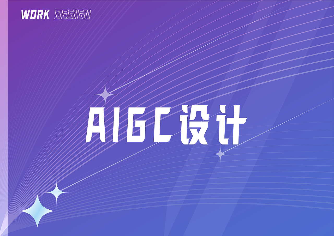 2025 | 个人平面作品集（图ZMzkxODM1MTgw） - 其他平面 - 站酷设计师多多造物原创素材 - 站酷ZCOOL