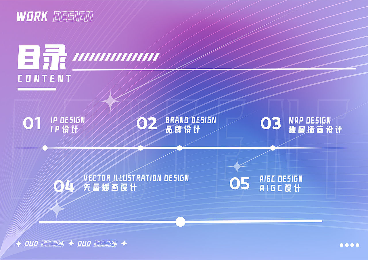 2025 | 个人平面作品集（图ZMzkxODM1MTQw） - 其他平面 - 站酷设计师多多造物原创素材 - 站酷ZCOOL