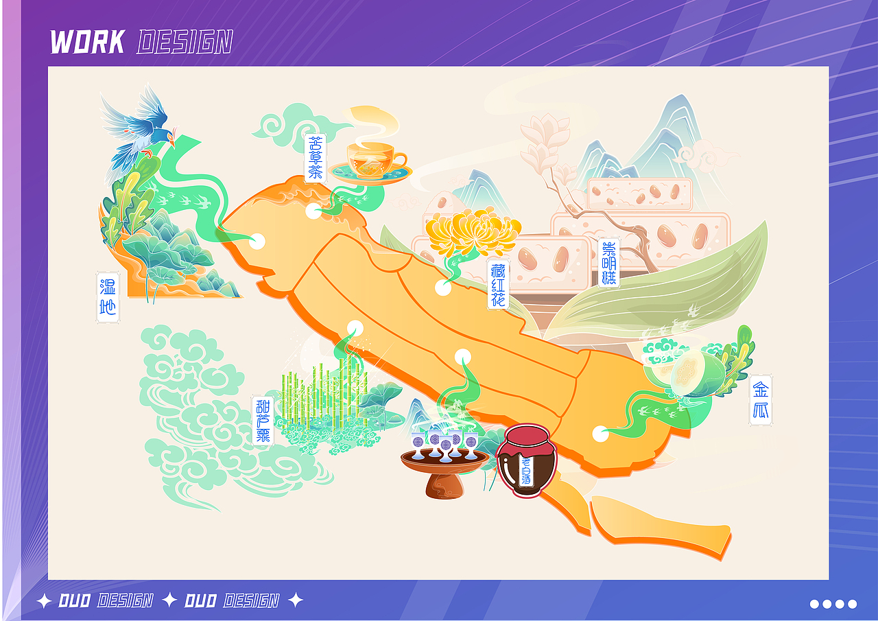 2025 | 个人平面作品集（图ZMzkxODM1MzU2） - 其他平面 - 站酷设计师多多造物原创素材 - 站酷ZCOOL