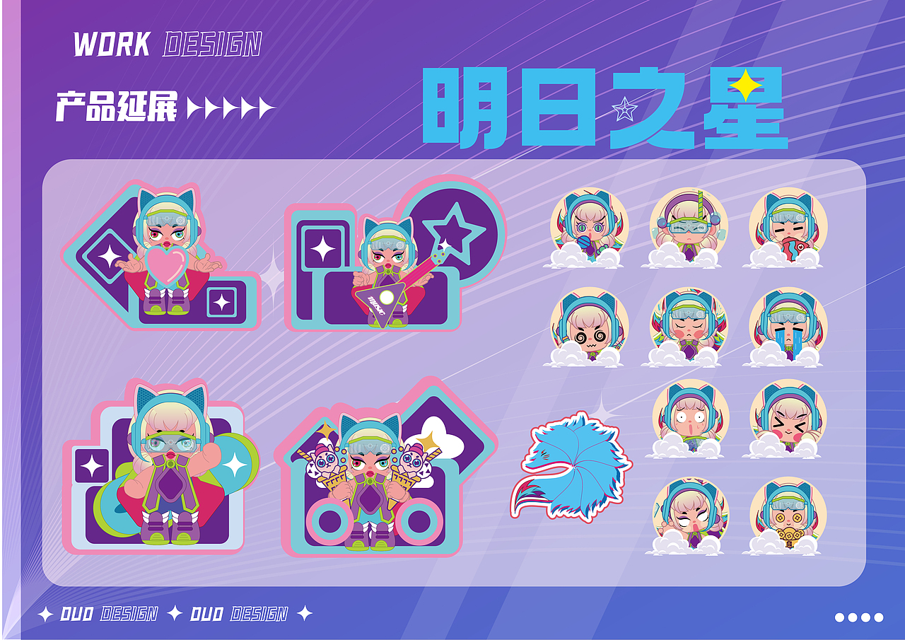 2025 | 个人平面作品集（图ZMzkxODM1MzEy） - 其他平面 - 站酷设计师多多造物原创素材 - 站酷ZCOOL