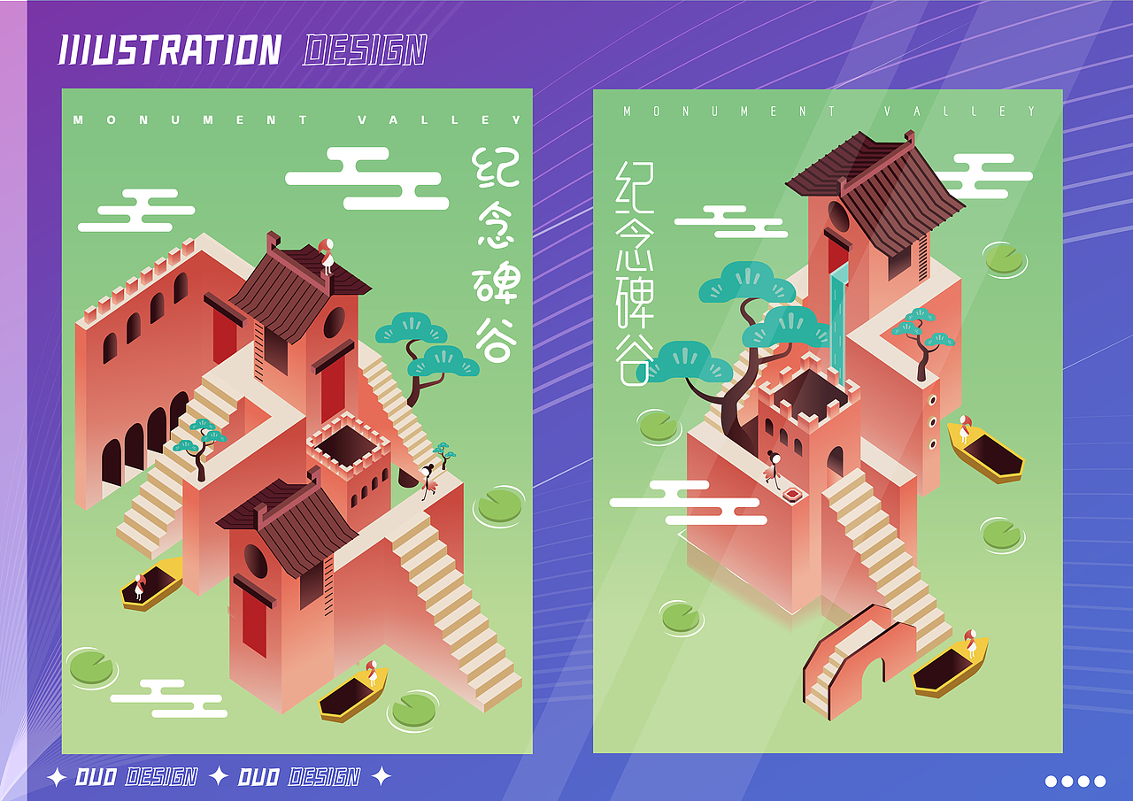 2025 | 个人平面作品集（图ZMzkxODM1MTcy） - 其他平面 - 站酷设计师多多造物原创素材 - 站酷ZCOOL