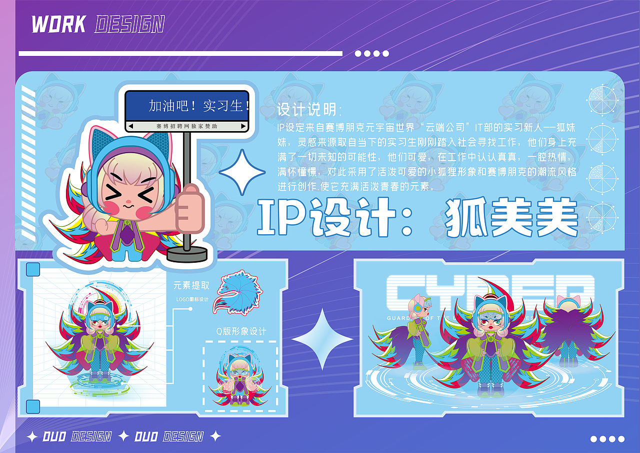 2025 | 个人平面作品集（图ZMzkxODM1MzA0） - 其他平面 - 站酷设计师多多造物原创素材 - 站酷ZCOOL