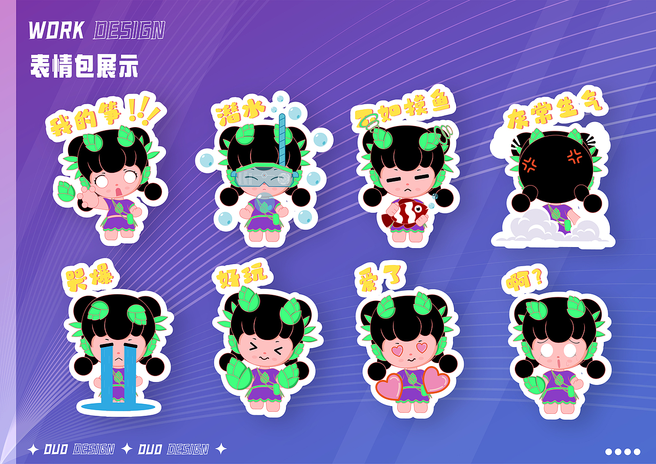 2025 | 个人平面作品集（图ZMzkxODM1Mjg4） - 其他平面 - 站酷设计师多多造物原创素材 - 站酷ZCOOL