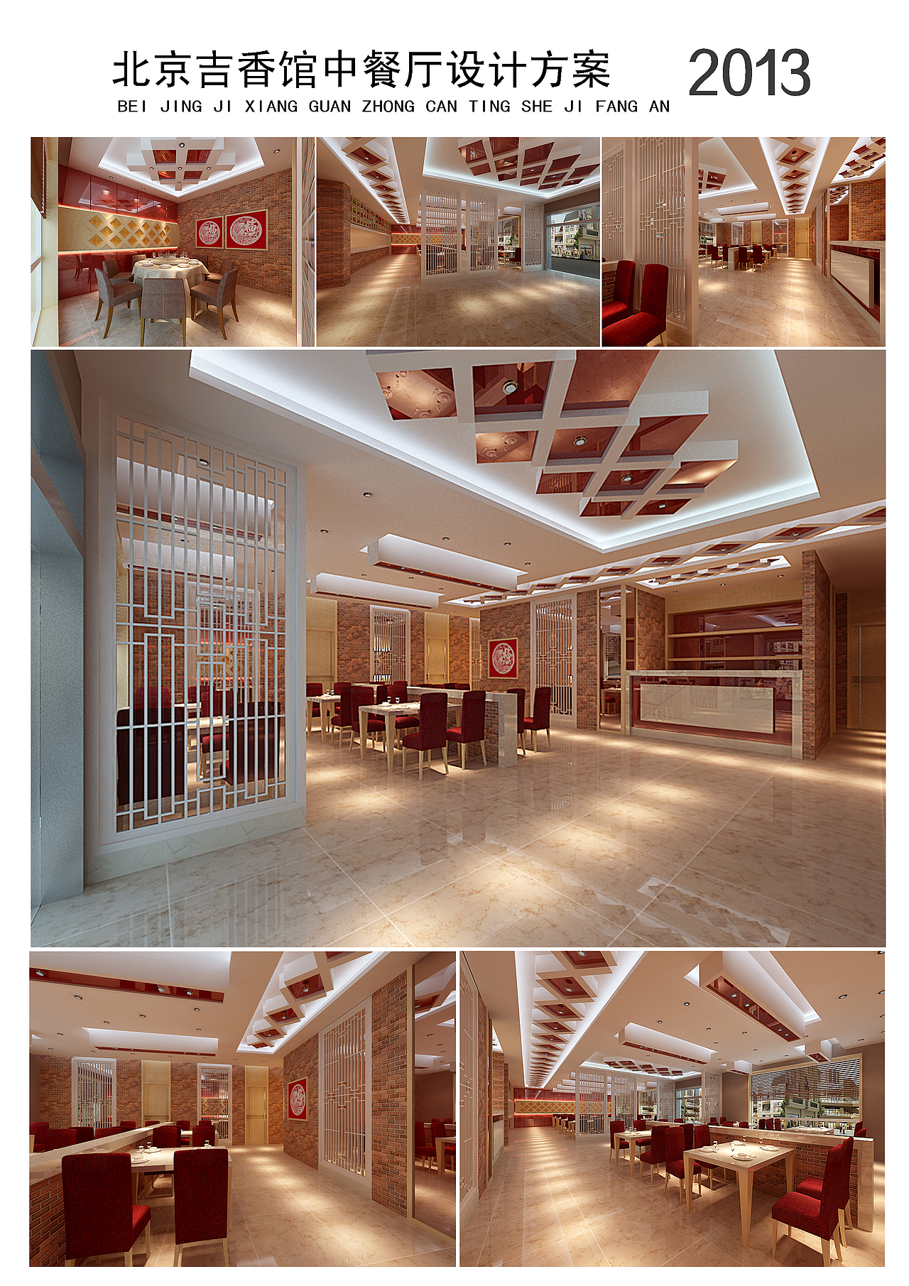 遲鳴設(shè)計(jì)《酒吧設(shè)計(jì)》（圖ZMzkxODM1OTM2） - 酒店餐飲設(shè)計(jì) - 站酷設(shè)計(jì)師遲鳴原創(chuàng)素材 - 站酷ZCOOL