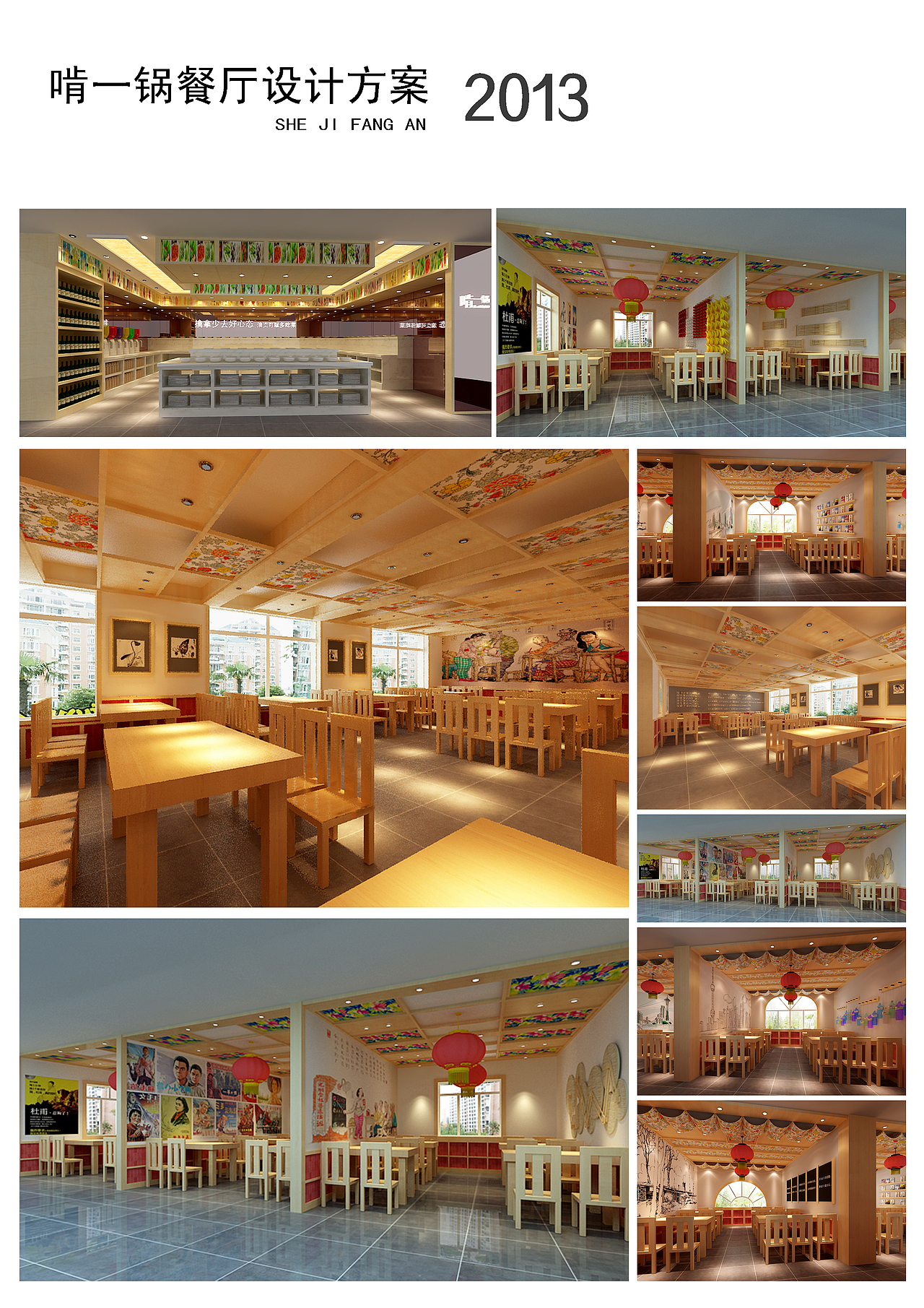 遲鳴設(shè)計(jì)《酒吧設(shè)計(jì)》（圖ZMzkxODM1OTQ0） - 酒店餐飲設(shè)計(jì) - 站酷設(shè)計(jì)師遲鳴原創(chuàng)素材 - 站酷ZCOOL