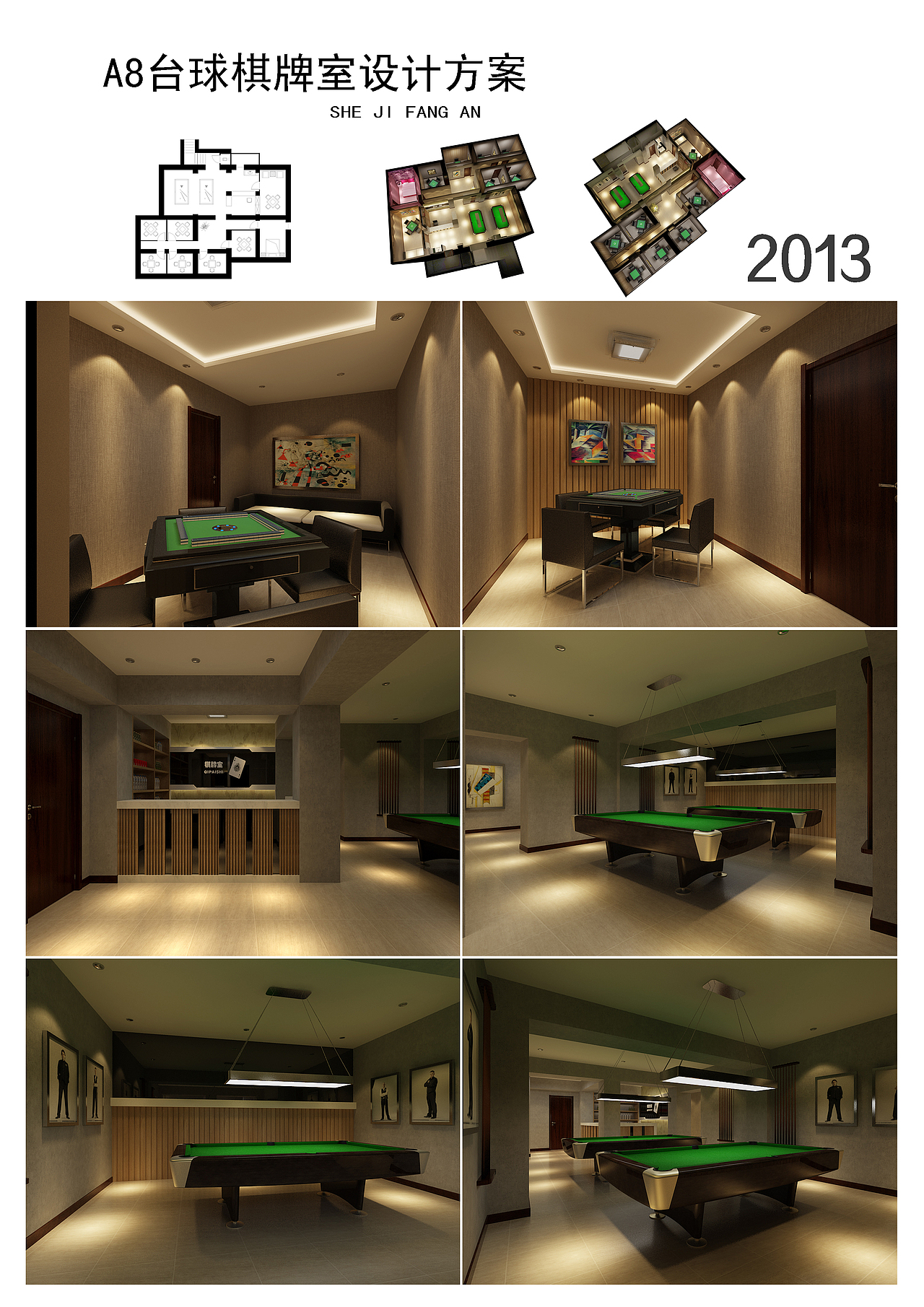 遲鳴設(shè)計(jì)《酒吧設(shè)計(jì)》（圖ZMzkxODM1OTQ4） - 酒店餐飲設(shè)計(jì) - 站酷設(shè)計(jì)師遲鳴原創(chuàng)素材 - 站酷ZCOOL