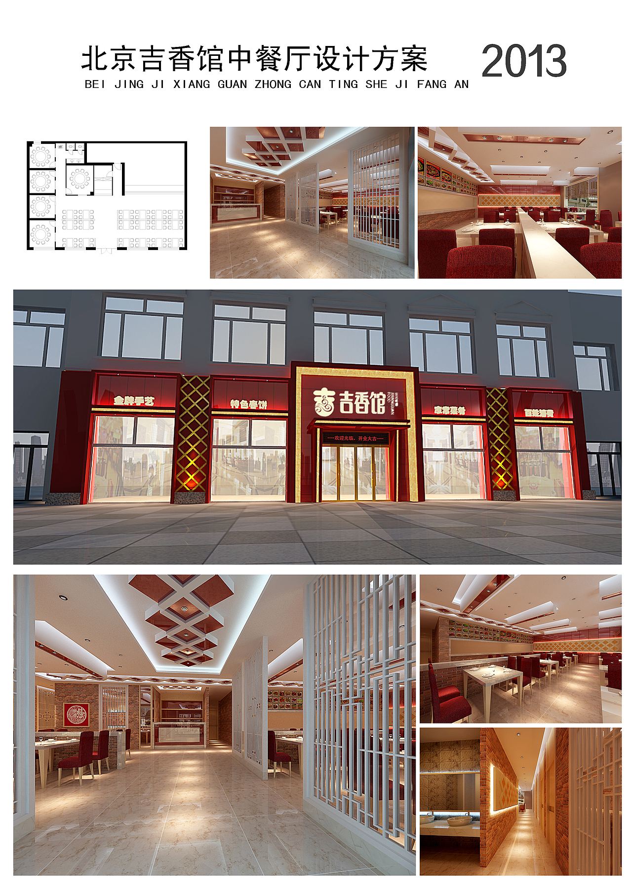 遲鳴設(shè)計(jì)《酒吧設(shè)計(jì)》（圖ZMzkxODM1OTMy） - 酒店餐飲設(shè)計(jì) - 站酷設(shè)計(jì)師遲鳴原創(chuàng)素材 - 站酷ZCOOL