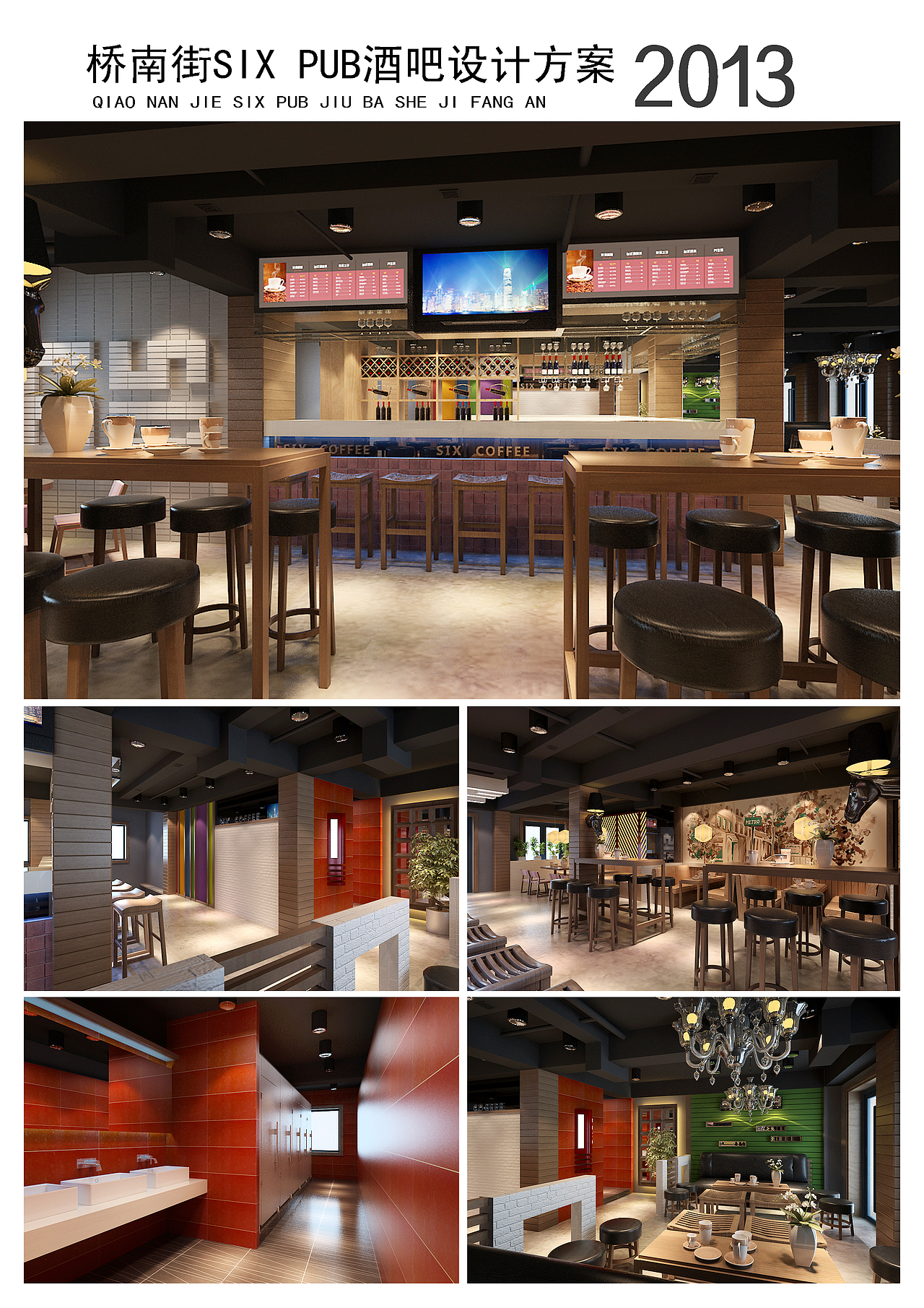 遲鳴設(shè)計(jì)《酒吧設(shè)計(jì)》（圖ZMzkxODM1OTI0） - 酒店餐飲設(shè)計(jì) - 站酷設(shè)計(jì)師遲鳴原創(chuàng)素材 - 站酷ZCOOL