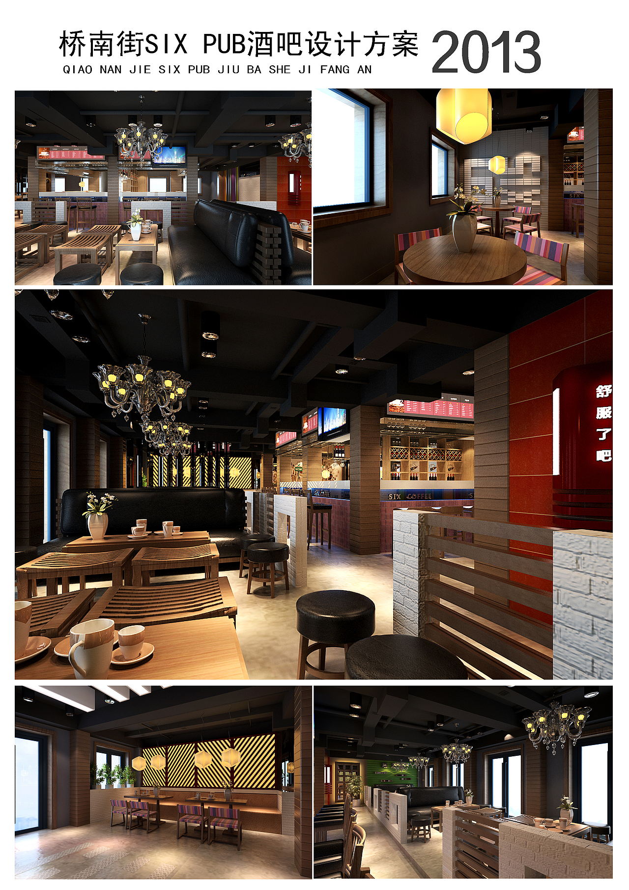 遲鳴設(shè)計(jì)《酒吧設(shè)計(jì)》（圖ZMzkxODM1OTI4） - 酒店餐飲設(shè)計(jì) - 站酷設(shè)計(jì)師遲鳴原創(chuàng)素材 - 站酷ZCOOL