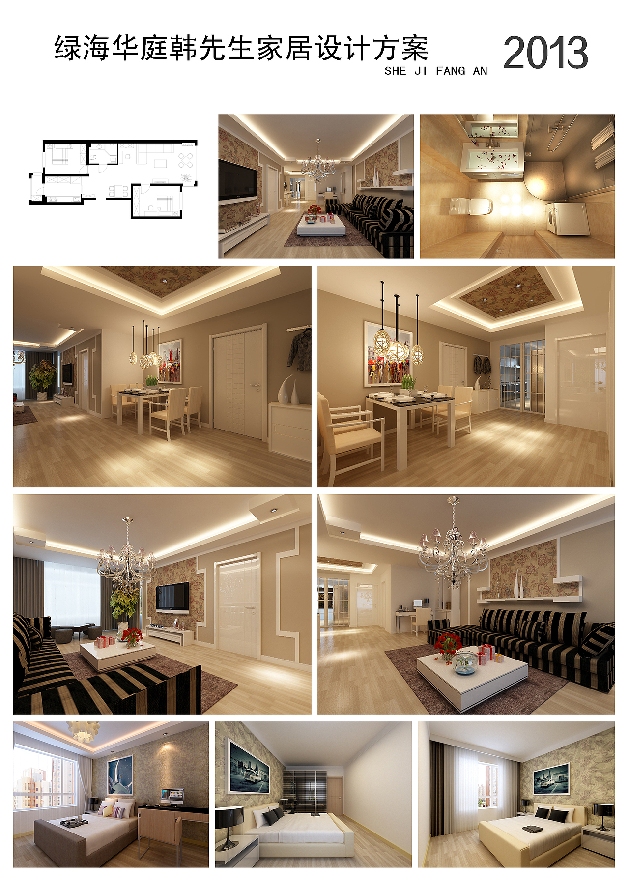 遲鳴設(shè)計《家裝設(shè)計》（圖ZMzkxODM2Mzcy） - 家裝設(shè)計 - 站酷設(shè)計師遲鳴原創(chuàng)素材 - 站酷ZCOOL