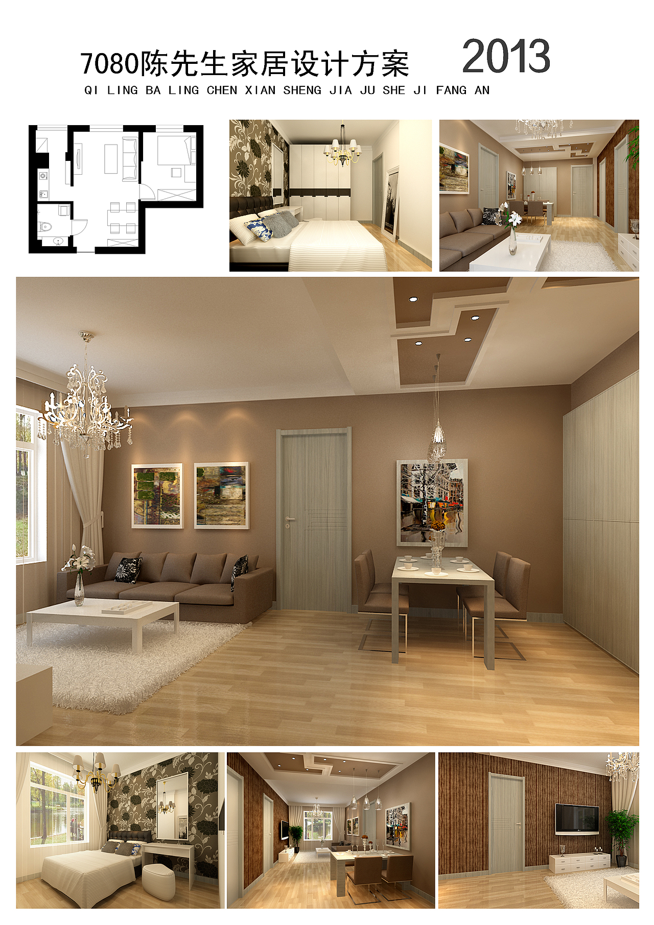 遲鳴設(shè)計《家裝設(shè)計》（圖ZMzkxODM2Mzgw） - 家裝設(shè)計 - 站酷設(shè)計師遲鳴原創(chuàng)素材 - 站酷ZCOOL