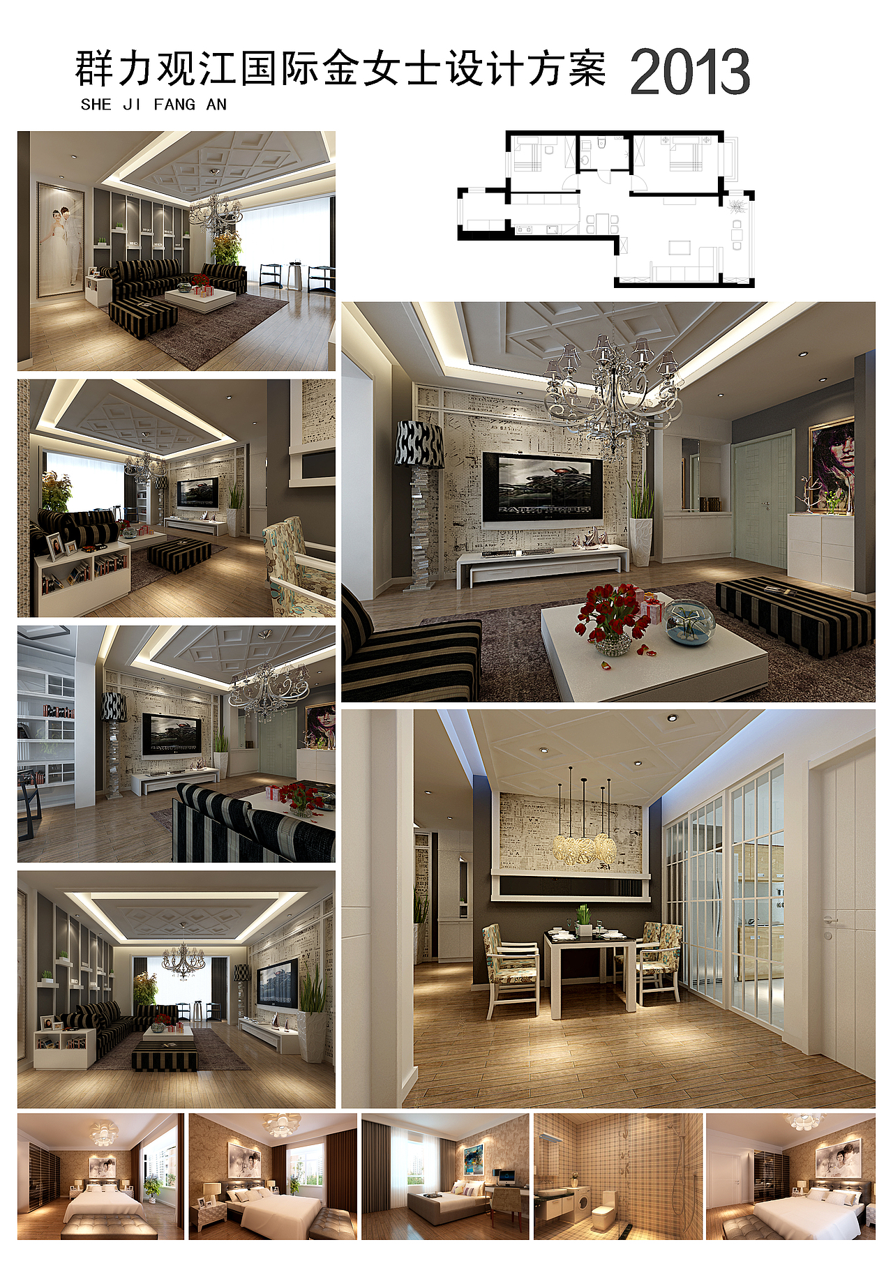 遲鳴設(shè)計《家裝設(shè)計》（圖ZMzkxODM2Mzg4） - 家裝設(shè)計 - 站酷設(shè)計師遲鳴原創(chuàng)素材 - 站酷ZCOOL