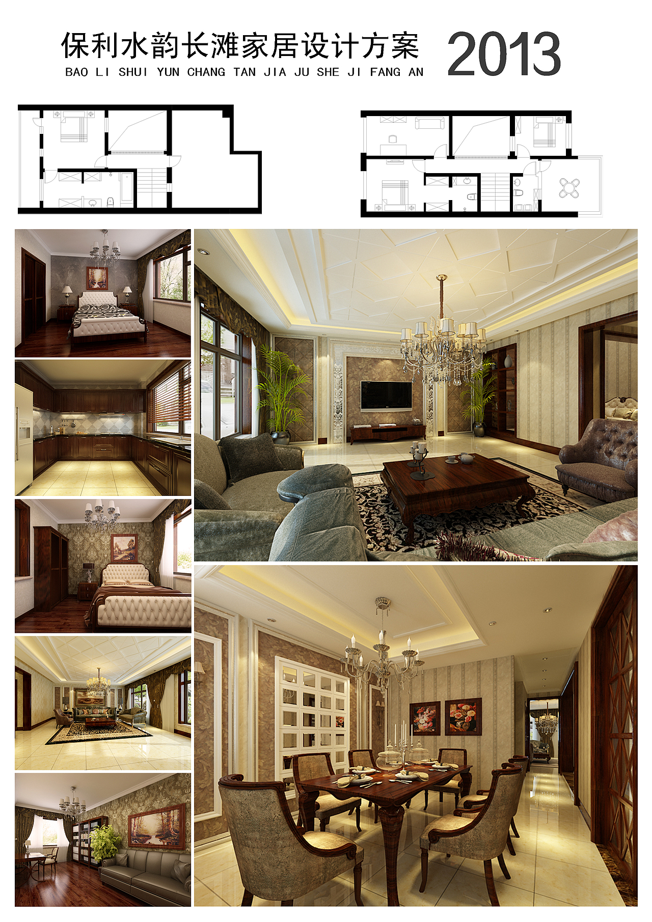 遲鳴設(shè)計《家裝設(shè)計》（圖ZMzkxODM2Mzc2） - 家裝設(shè)計 - 站酷設(shè)計師遲鳴原創(chuàng)素材 - 站酷ZCOOL