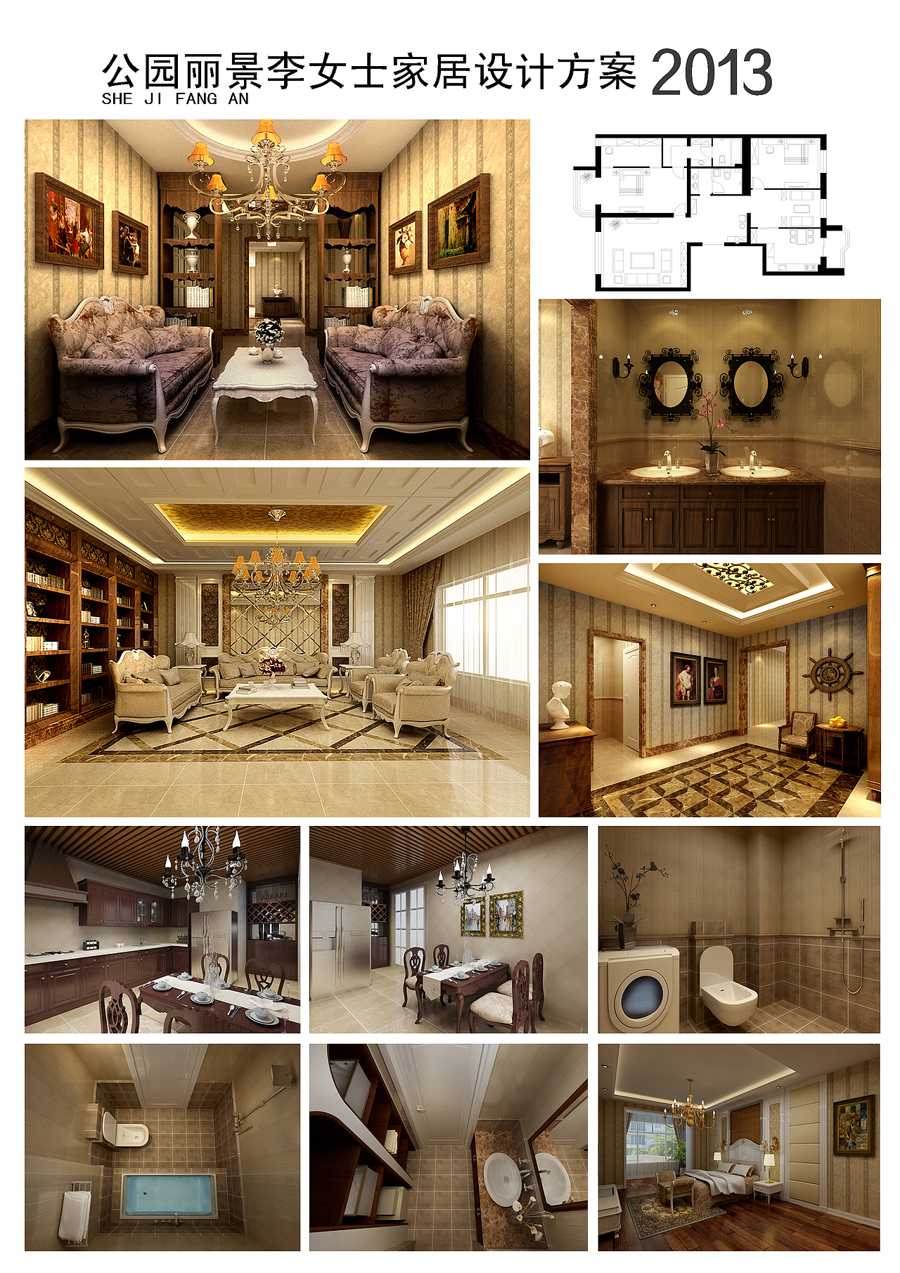 遲鳴設(shè)計《家裝設(shè)計》（圖ZMzkxODM2MzY0） - 家裝設(shè)計 - 站酷設(shè)計師遲鳴原創(chuàng)素材 - 站酷ZCOOL