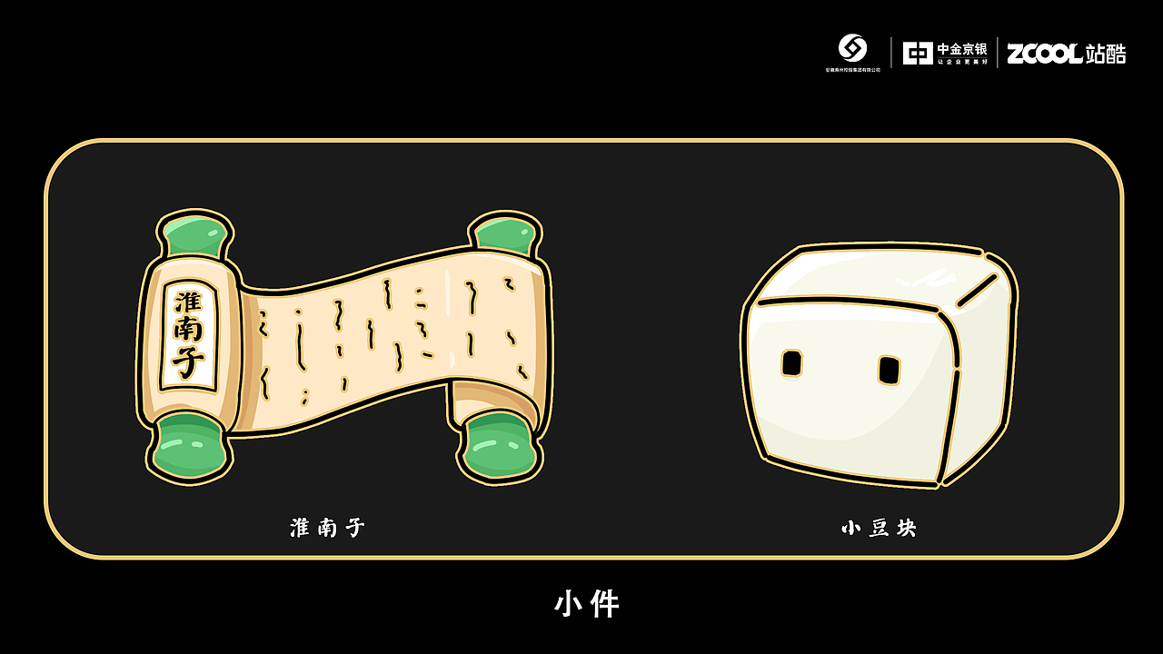 千年古城的历史传承