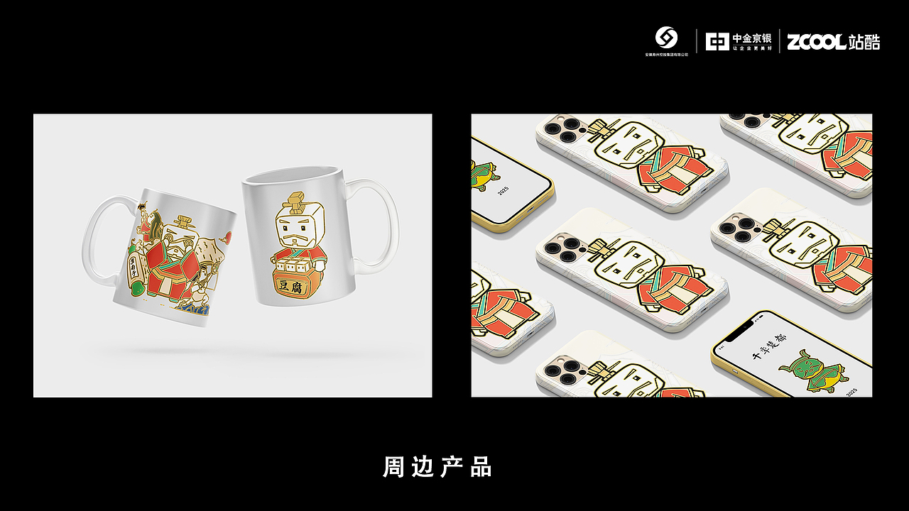 千年古城的历史传承