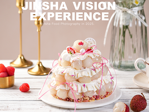 荔枝蛋糕/巧克力蛋糕