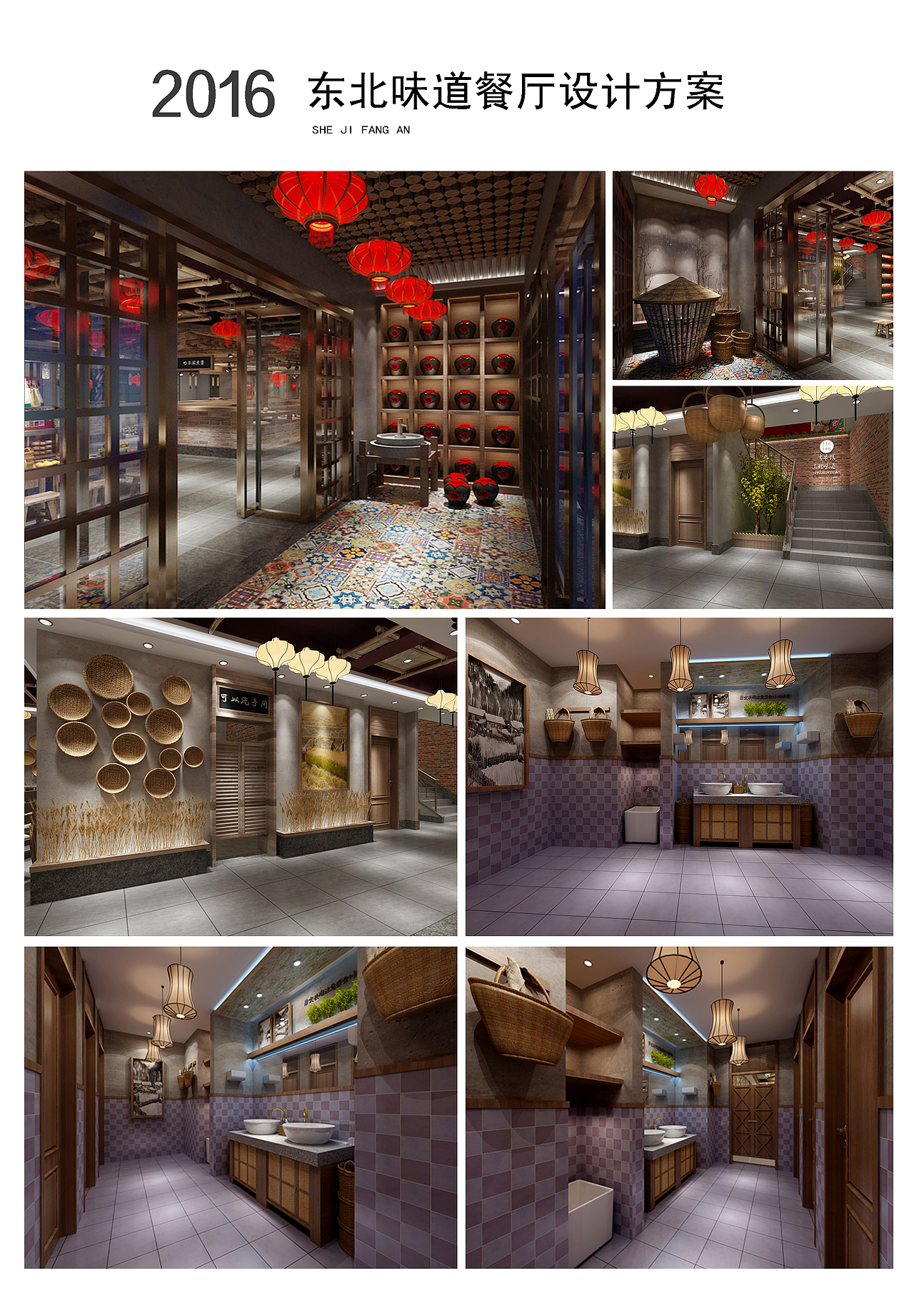 遲鳴設(shè)計(jì)《餐飲酒店設(shè)計(jì)》（圖ZMzkxODQwNzg4） - 酒店餐飲設(shè)計(jì) - 站酷設(shè)計(jì)師遲鳴原創(chuàng)素材 - 站酷ZCOOL