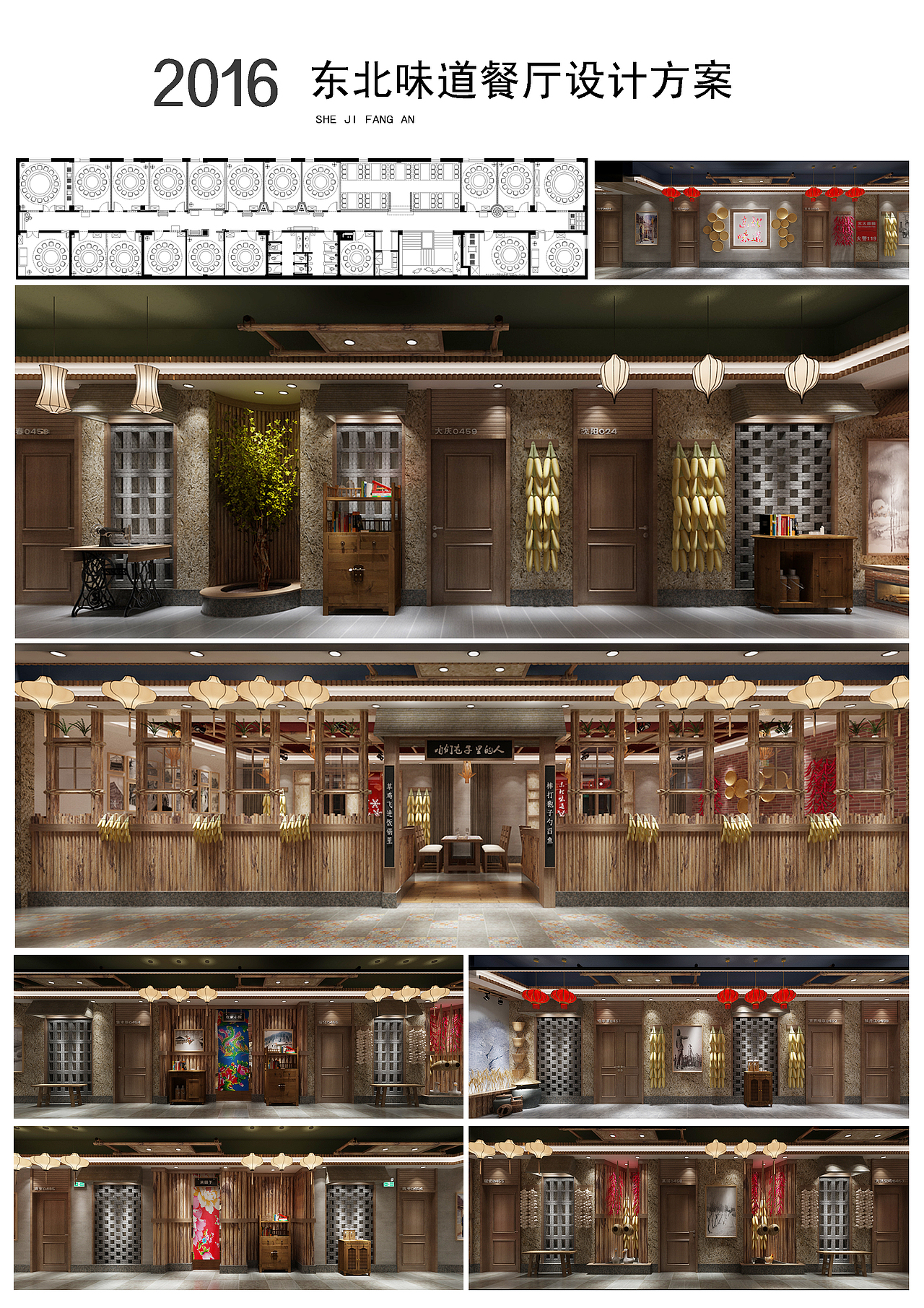 遲鳴設(shè)計(jì)《餐飲酒店設(shè)計(jì)》（圖ZMzkxODQwNzcy） - 酒店餐飲設(shè)計(jì) - 站酷設(shè)計(jì)師遲鳴原創(chuàng)素材 - 站酷ZCOOL