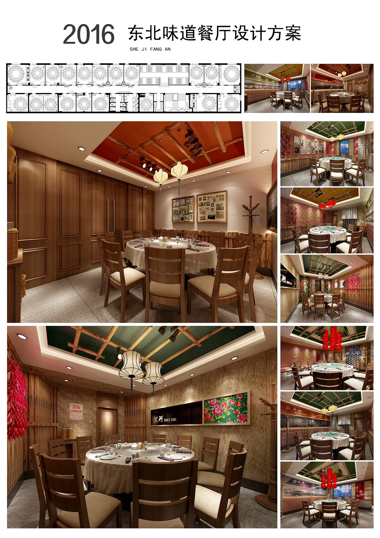 遲鳴設(shè)計(jì)《餐飲酒店設(shè)計(jì)》（圖ZMzkxODQwNzgw） - 酒店餐飲設(shè)計(jì) - 站酷設(shè)計(jì)師遲鳴原創(chuàng)素材 - 站酷ZCOOL