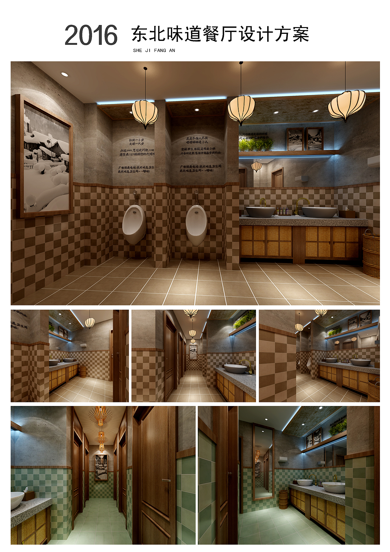 遲鳴設(shè)計(jì)《餐飲酒店設(shè)計(jì)》（圖ZMzkxODQwNzc2） - 酒店餐飲設(shè)計(jì) - 站酷設(shè)計(jì)師遲鳴原創(chuàng)素材 - 站酷ZCOOL