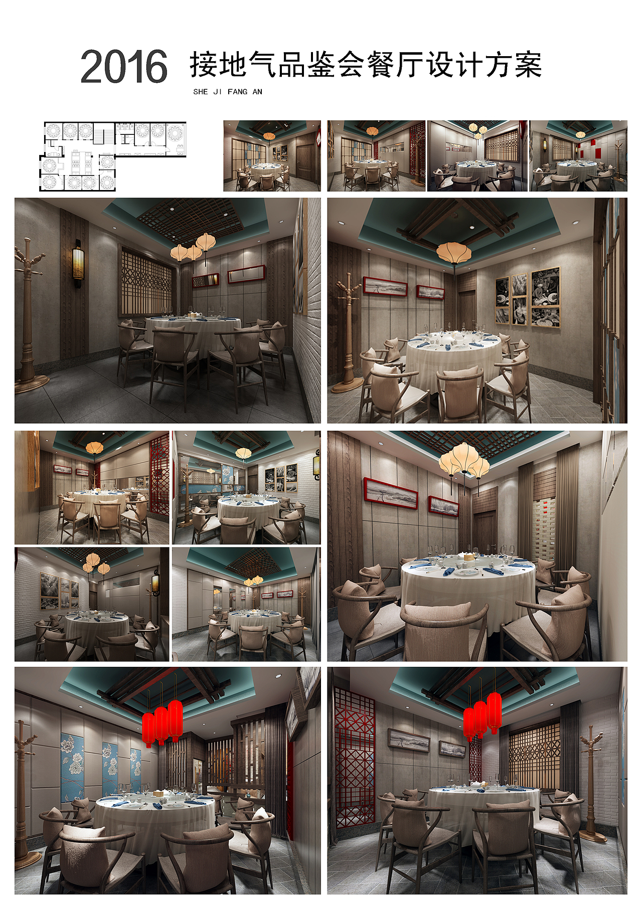 遲鳴設(shè)計《餐飲設(shè)計》（圖ZMzkxODQxMDQ0） - 酒店餐飲設(shè)計 - 站酷設(shè)計師遲鳴原創(chuàng)素材 - 站酷ZCOOL