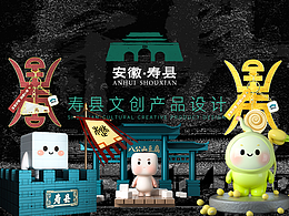 淮上楚风 醉在寿州