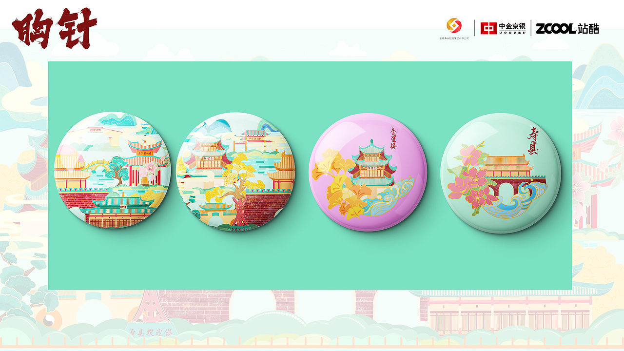 楚都遗韵,千年筑梦