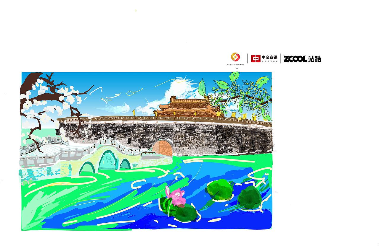 《四时相合,万象宾阳》寿县插画