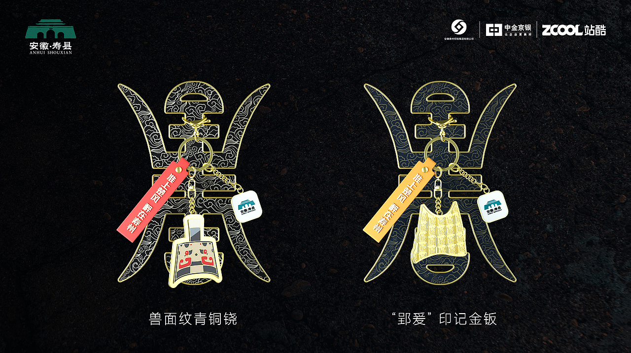 淮上楚风 醉在寿州（图ZMzkxODQyMzIw） - 其他平面 - 站酷设计师寿春小王原创素材 - 站酷ZCOOL