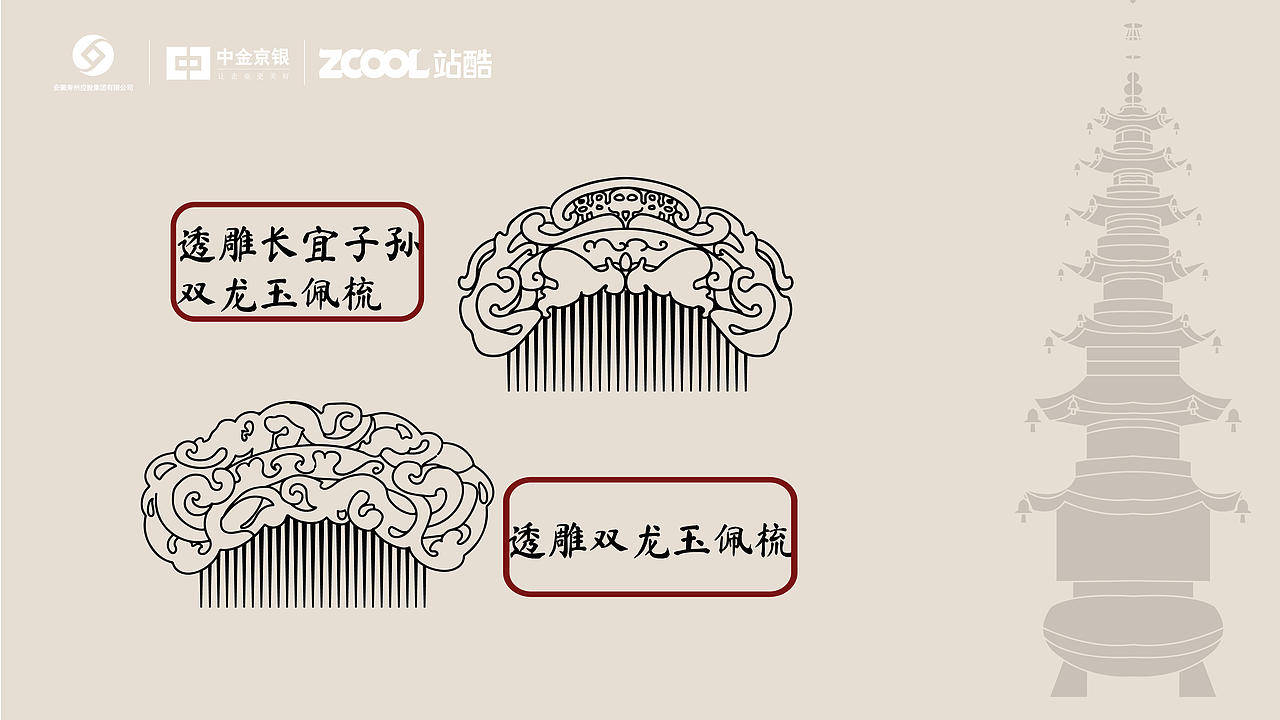万象寿州,一城千面(图ZMzkxODQzNzE2) - 其他平面 - 站酷设计师今犹在KEYSTONE原创素材 - 站酷ZCOOL