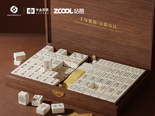 《都富麻将》寿州礼物文创产品
