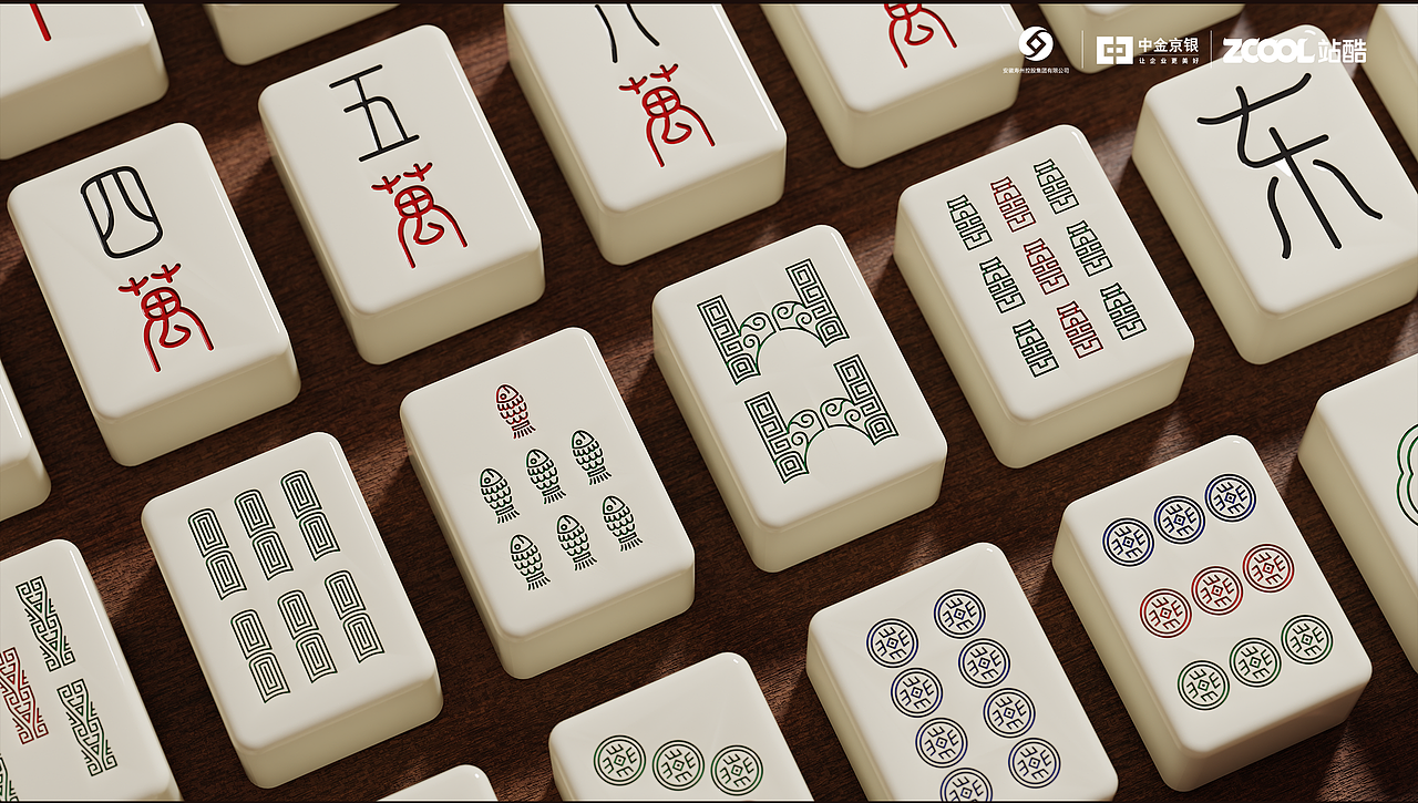 《都富麻将》寿州礼物文创产品（图ZMzkxODQ1Mzc2） - 其他平面 - 站酷设计师钱国标原创素材 - 站酷ZCOOL