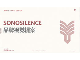 品牌设计