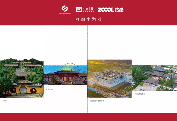 寿县四时卷｜穿越千年的楚都雅集