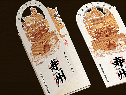 寿州文创百寿集章贴设计