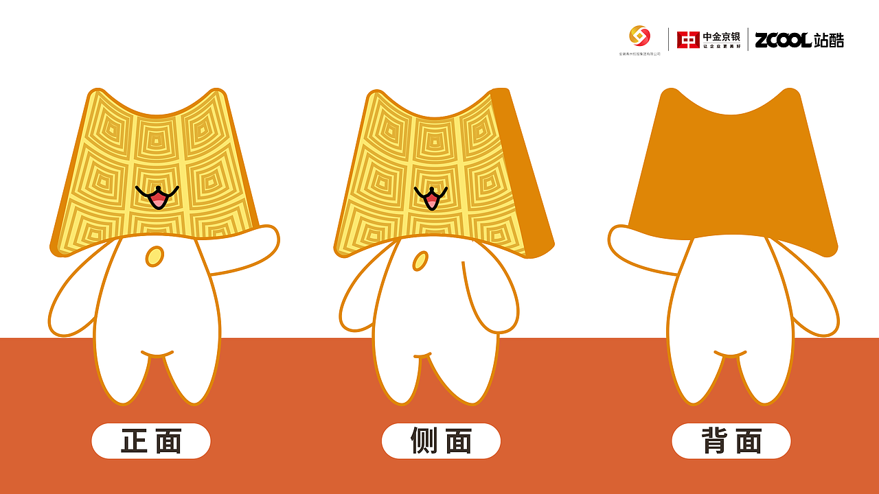 寿县文创IP形象：楚小金（图ZMzkxODQ4MDQ4） - 其他平面 - 站酷设计师三四予陆原创素材 - 站酷ZCOOL