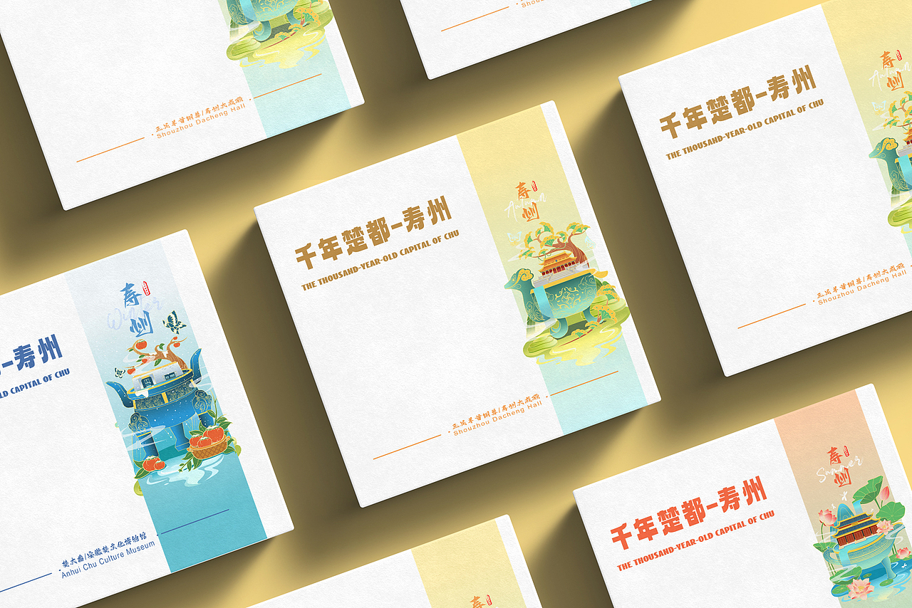 寿州文创产品-24节气海报和金属冰箱贴设计