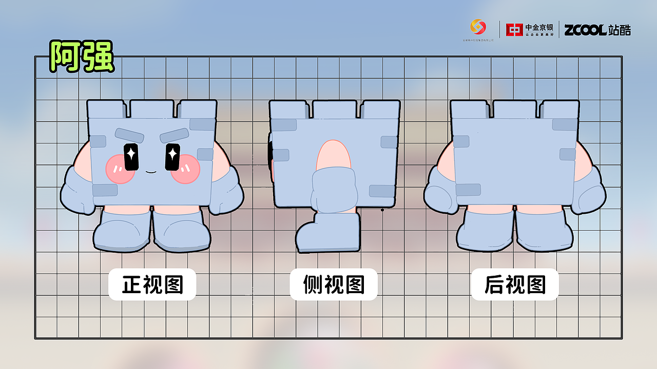 阿福阿强寿春文创设计（图ZMzkxODQ5ODMy） - 其他平面 - 站酷设计师常某人呀原创素材 - 站酷ZCOOL