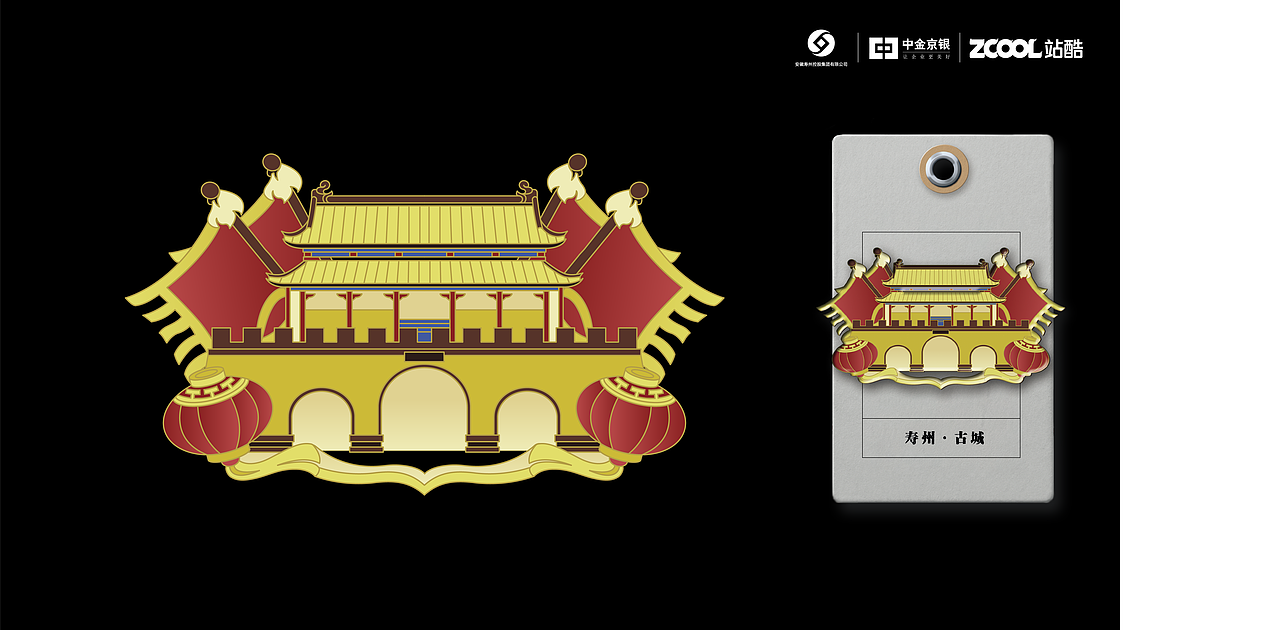 寿州景点元素贴