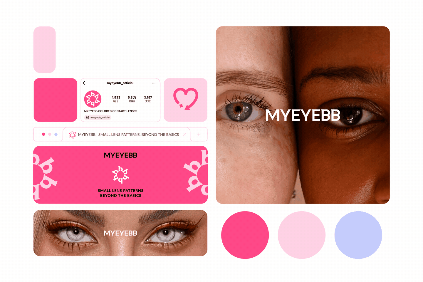 MYEYEBB｜海外美瞳品牌全案升级（图ZMzkxODUwMTU2） - 品牌 - 站酷设计师智能对象Outwit原创素材 - 站酷ZCOOL