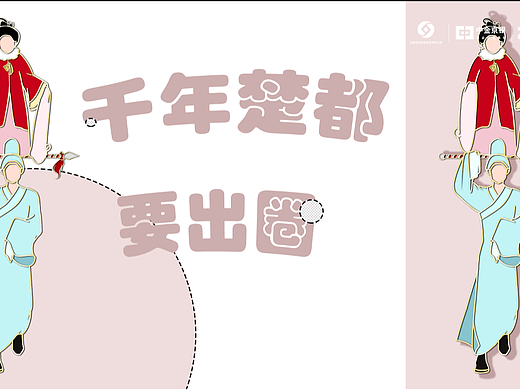 寿县非遗文化冰箱贴