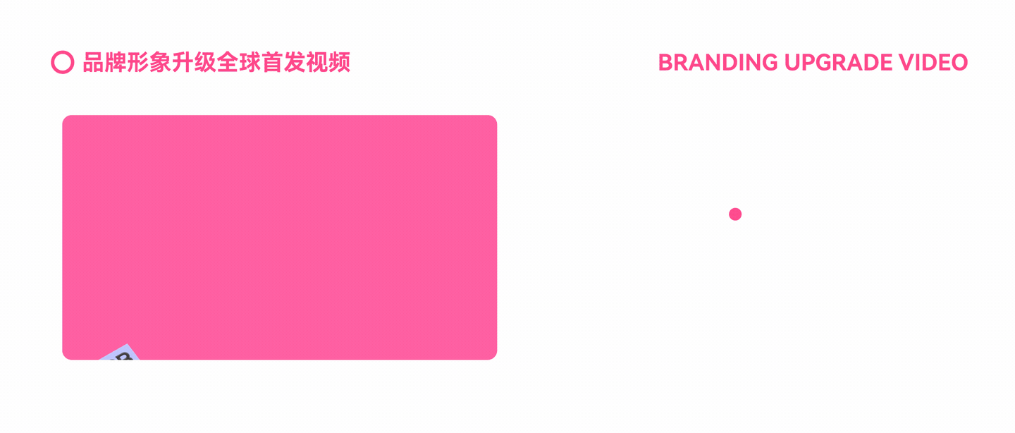 MYEYEBB｜海外美瞳品牌全案升级（图ZMzkxODUwMjUy） - 品牌 - 站酷设计师智能对象Outwit原创素材 - 站酷ZCOOL