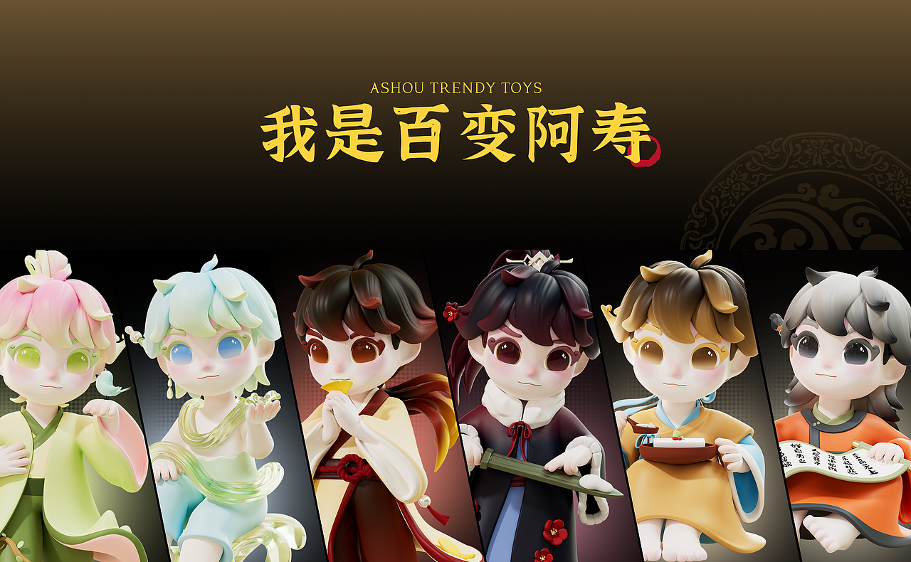 寿州有礼 | 寿州文创设计（图ZMzkxODUxNDQ4） - 其他平面 - 站酷设计师大柿喵原创素材 - 站酷ZCOOL