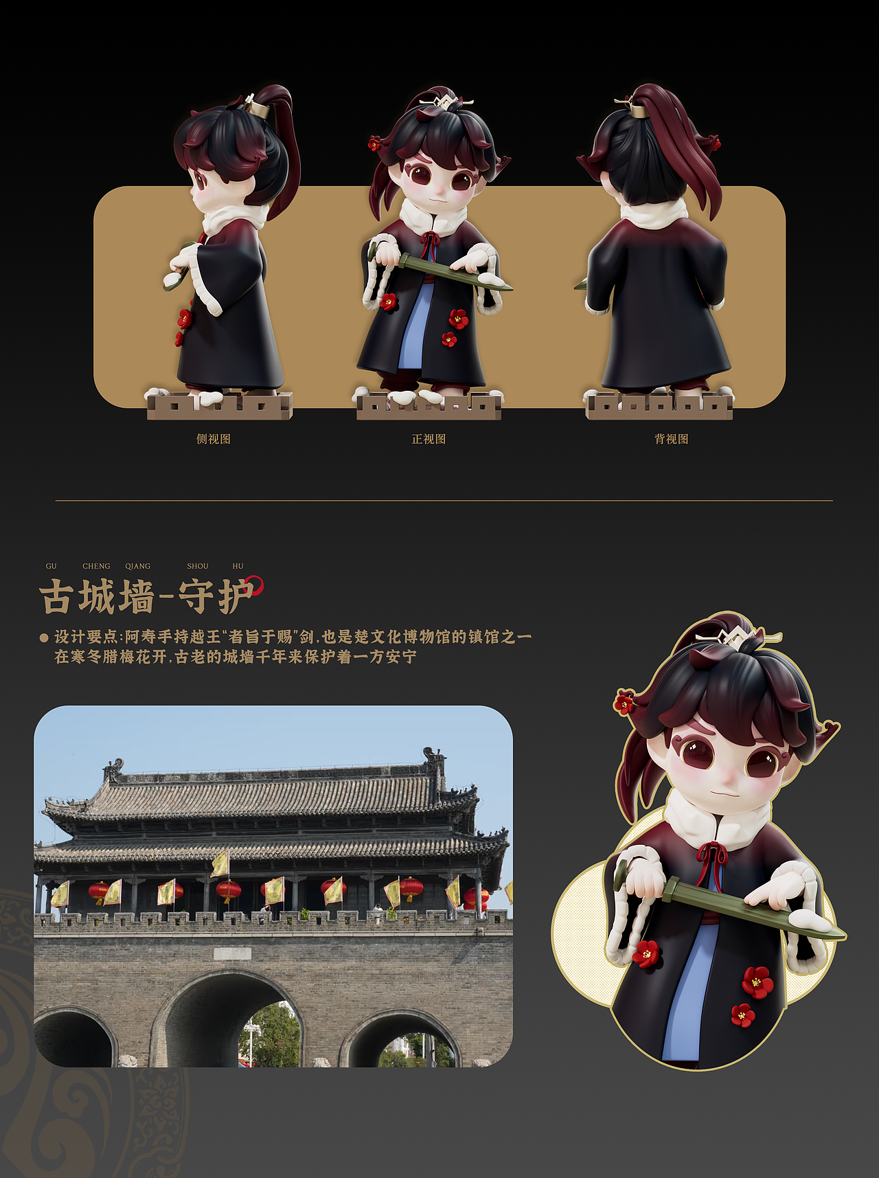 寿州有礼 | 寿州文创设计（图ZMzkxODUxNTA0） - 其他平面 - 站酷设计师大柿喵原创素材 - 站酷ZCOOL