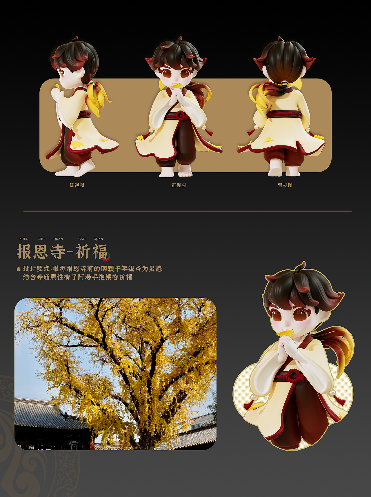 寿州有礼 | 寿州文创设计（图ZMzkxODUxNDg4） - 其他平面 - 站酷设计师大柿喵原创素材 - 站酷ZCOOL